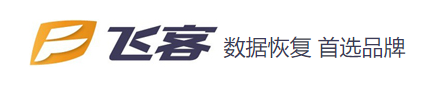 4. 飞客数据恢复上海旗舰店