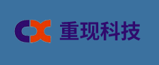 3. 重现科技