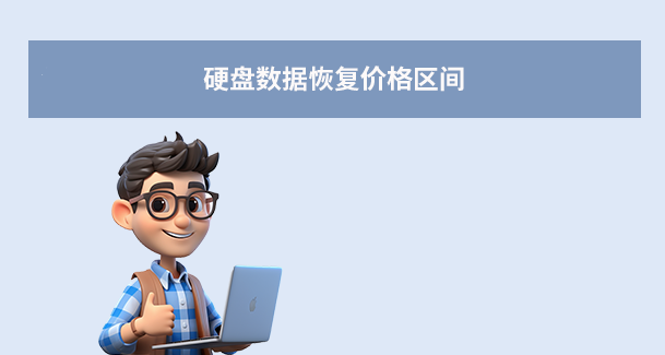 点点平台官网登录入口价格区间