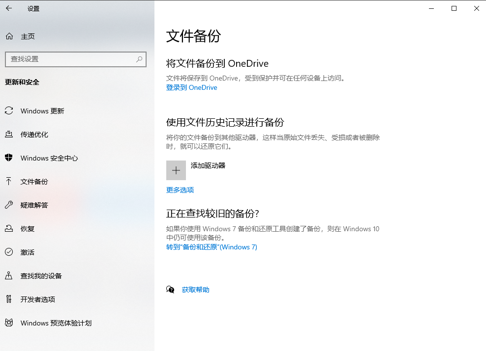 常用数据恢复方法详解步骤四