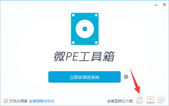 常用数据恢复方法详解步骤八