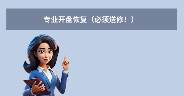 第二步：对症下药——不同故障的应对方案步骤三