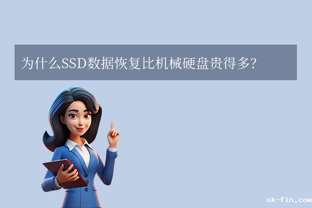 固态点点平台官网登录入口一般多少钱？看懂这5点避免被坑！