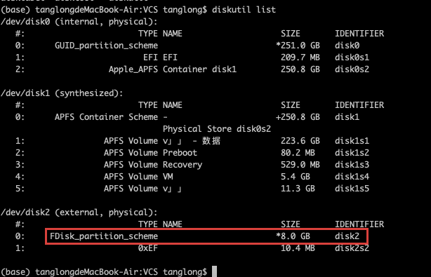 macOS 系统查看方法步骤四
