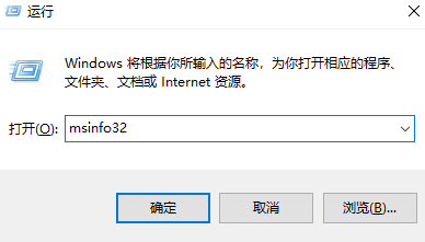 Windows 系统查看方法步骤六