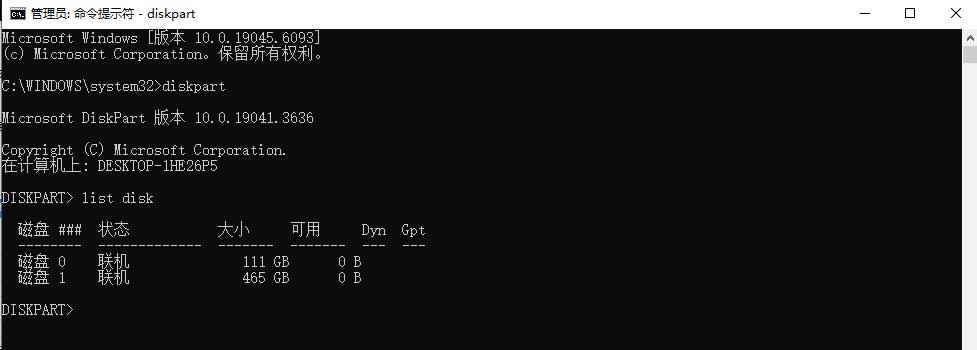 Windows 系统查看方法步骤四