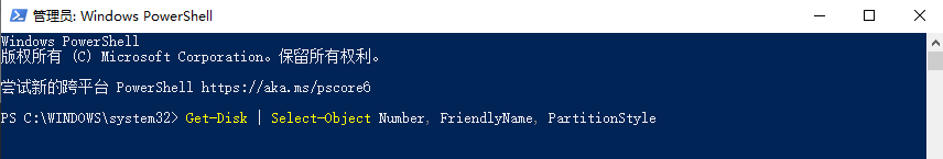 Windows 系统查看方法步骤五