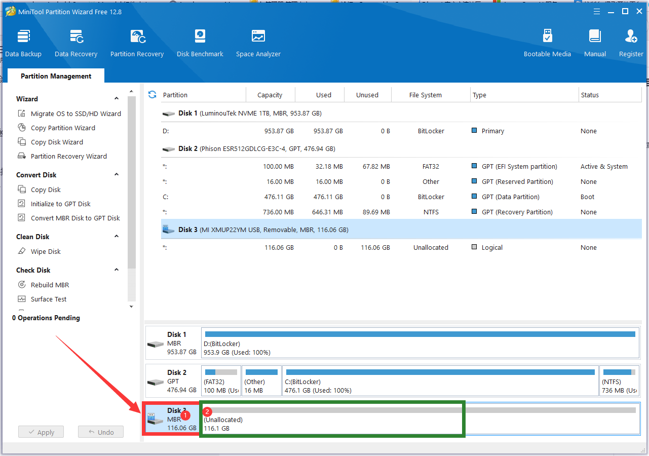 第三方工具（推荐无损转换）步骤一