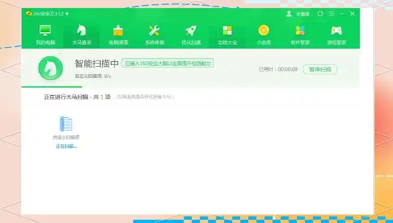场景移动硬盘病毒攻击导致的数据丢失