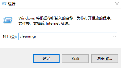 如何安全清理 ProgramData 文件夹？步骤一
