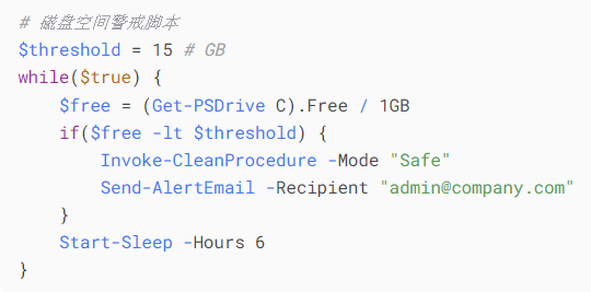 企业级防护策略步骤二