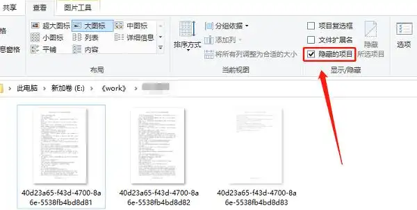 如何安全清理 ProgramData 文件夹？步骤四