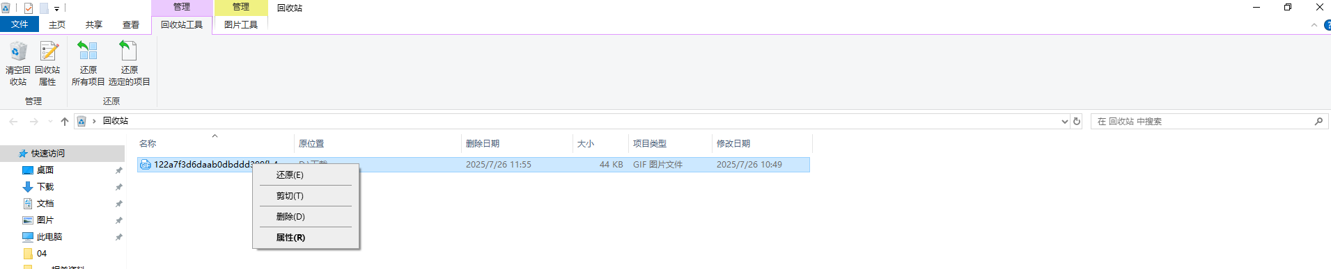 硬盘文件误删怎么恢复？7大高效恢复方法详解！