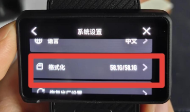 方案五：整卡格式化 - 终极清理方案步骤一