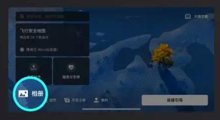 方案一：机内直接删除 - 紧急腾空利器步骤一