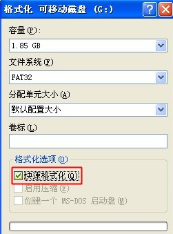 方案五：整卡格式化 - 终极清理方案步骤三