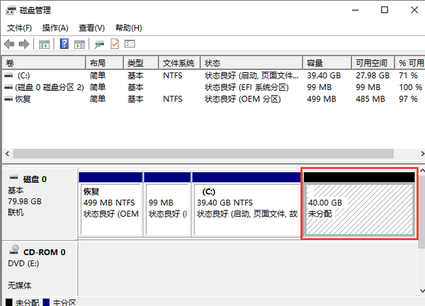 在电脑上格式化 (深度处理与兼容性保障)步骤五