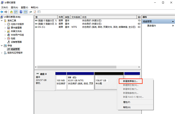 在电脑上格式化 (深度处理与兼容性保障)步骤六