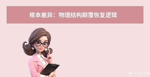 固态点点平台官网登录入口难度为何大？深入解析“电子失忆症”！