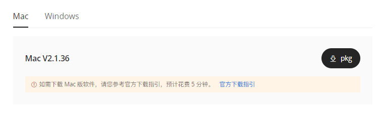 方案四：DJI Assistant 2深度清理 - 专业用户必备