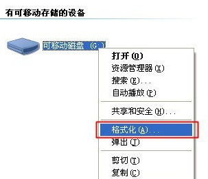 在电脑上格式化 (深度处理与兼容性保障)步骤三