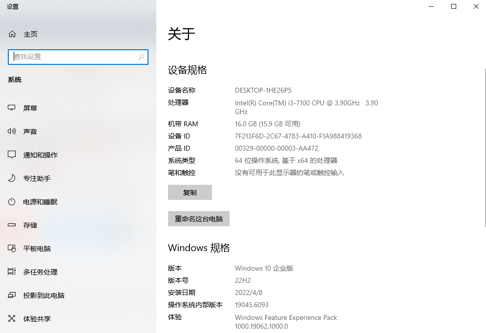 释放系统级空间：休眠文件与虚拟内存管理 (适用高级用户/大内存机器)步骤三