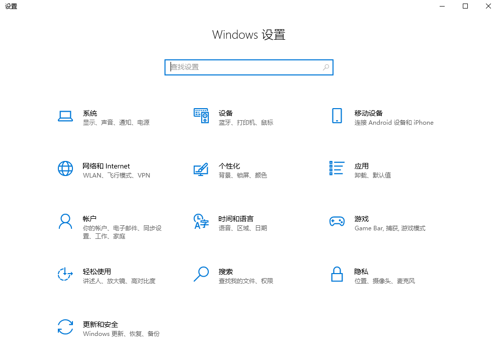 空间侦探：精准定位空间消耗大户 (适用所有用户)步骤一