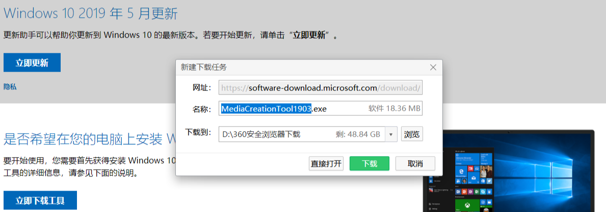 终极方案：重置或重装系统 (适用系统严重臃肿或故障)步骤三