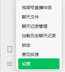 应用专项清理：针对QQ、微信等“空间杀手” (适用所有用户)步骤三