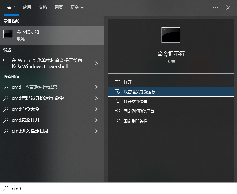 释放系统级空间：休眠文件与虚拟内存管理 (适用高级用户/大内存机器)步骤一