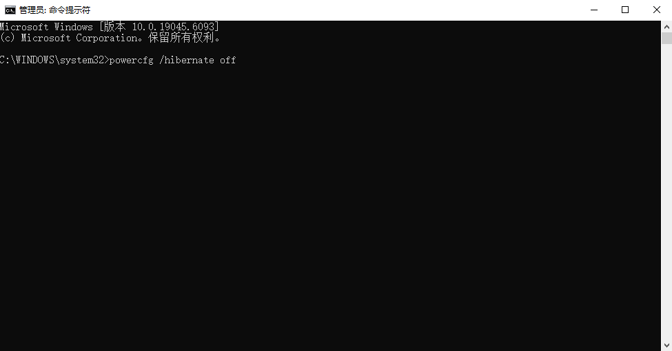 释放系统级空间：休眠文件与虚拟内存管理 (适用高级用户/大内存机器)步骤二