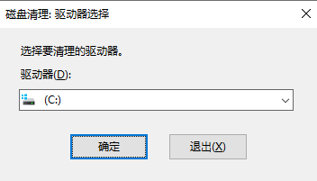 基础入门：善用系统自带工具 (适用所有用户)步骤二