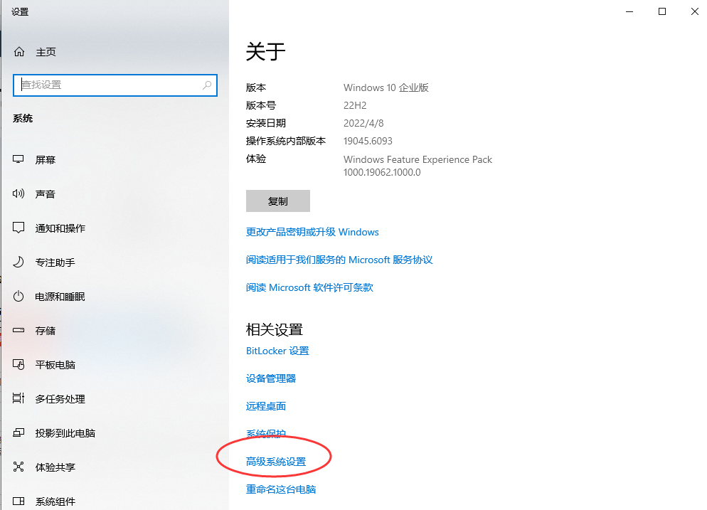 释放系统级空间：休眠文件与虚拟内存管理 (适用高级用户/大内存机器)步骤四