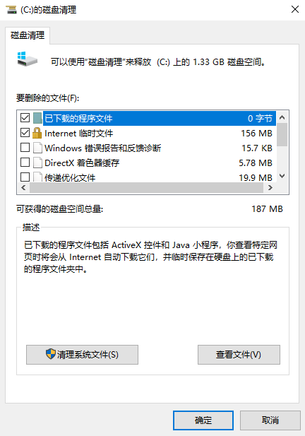 基础入门：善用系统自带工具 (适用所有用户)步骤三