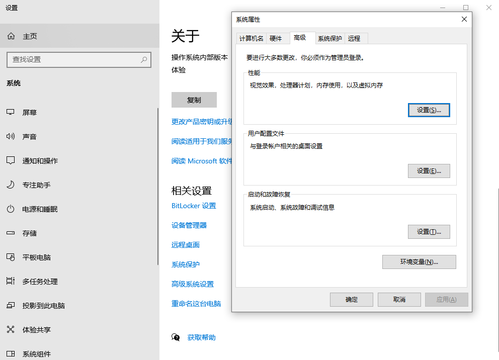 深度清理：揪出隐藏的空间吞噬者（适用：有清理经验用户）步骤六