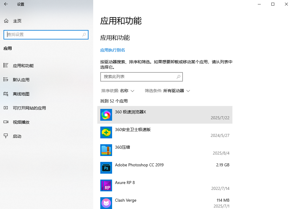 应用与数据管理：源头控制空间增长（适用：长期维护）步骤一