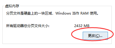 深度清理：揪出隐藏的空间吞噬者（适用：有清理经验用户）步骤七
