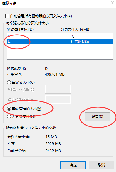 进阶手动清理 (需谨慎操作)步骤一十五