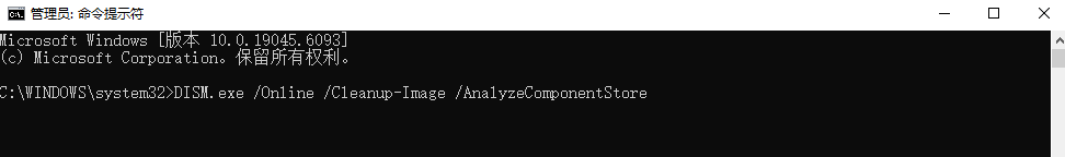 深度分析与清理 (推荐使用专业工具辅助)步骤五
