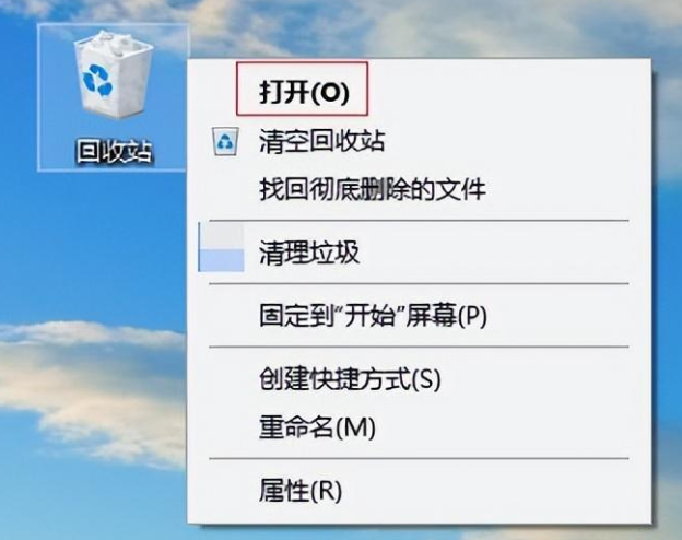 基础清理：快速释放表层空间（适用：所有用户，紧急救急）步骤一