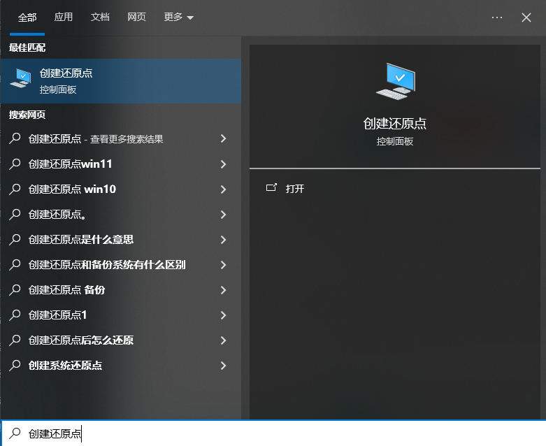 深度分析与清理 (推荐使用专业工具辅助)步骤七
