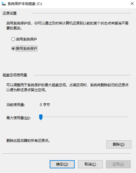 深度分析与清理 (推荐使用专业工具辅助)步骤九