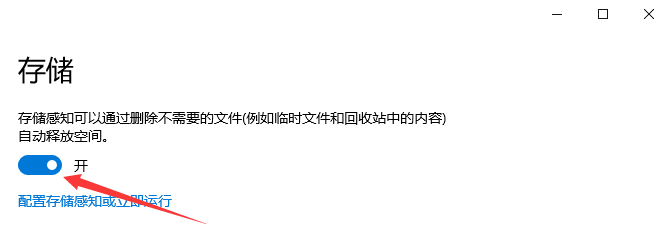 基础清理:系统自带工具 (推荐所有用户优先使用)步骤三