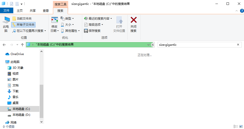 深度分析与清理 (推荐使用专业工具辅助)步骤三