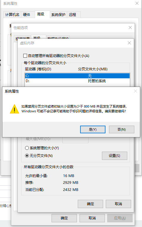 深度清理：揪出隐藏的空间吞噬者（适用：有清理经验用户）步骤八