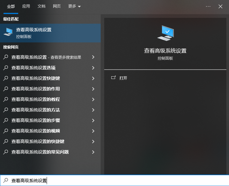 进阶手动清理 (需谨慎操作)步骤一十一