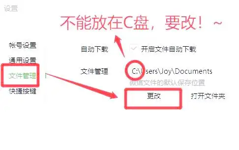 应用与数据管理：源头控制空间增长（适用：长期维护）步骤五