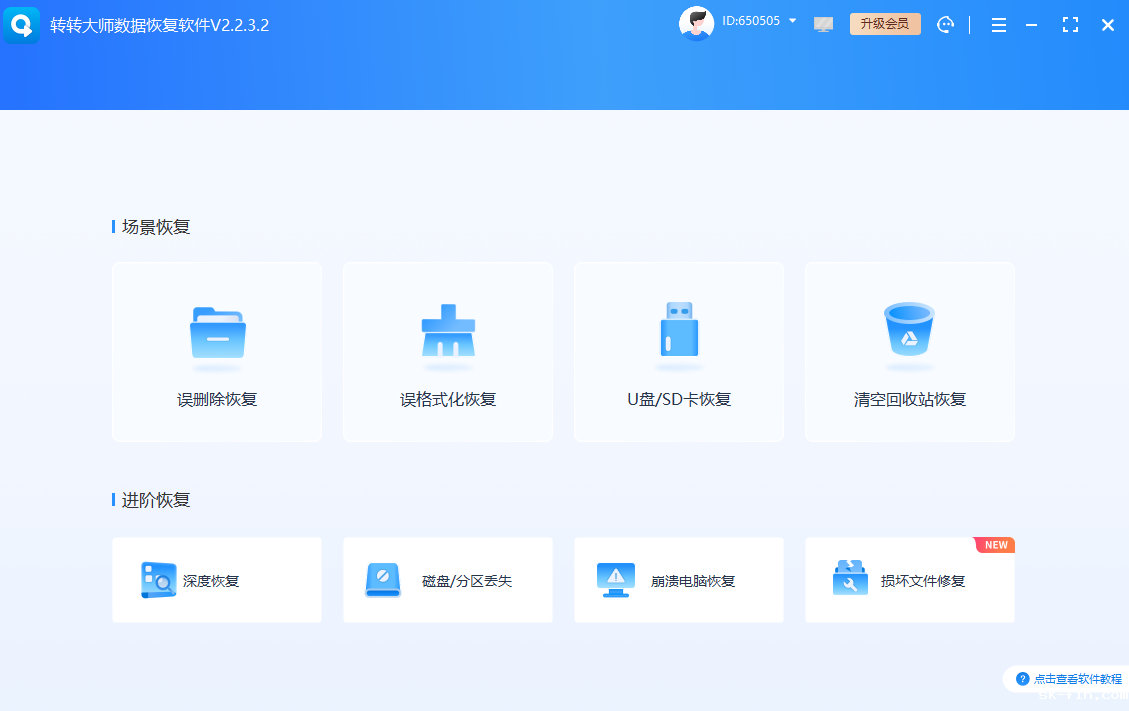 大疆无人机tf卡视频怎么恢复正常？5个常用高效方法详解！