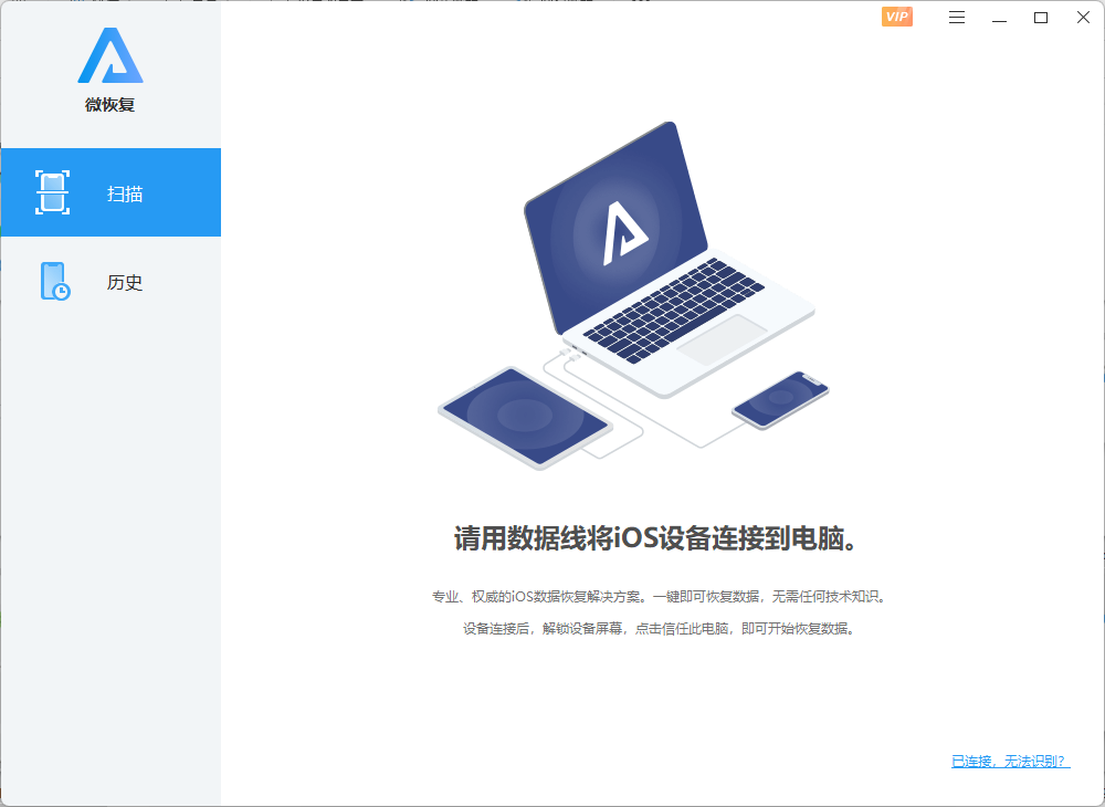 05 专业工具深度恢复：最后一搏的选择