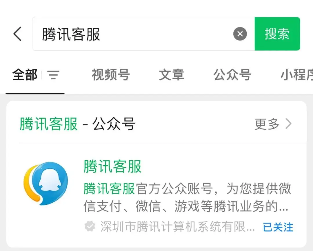 06 极端情况专业恢复：官方与专业维修渠道